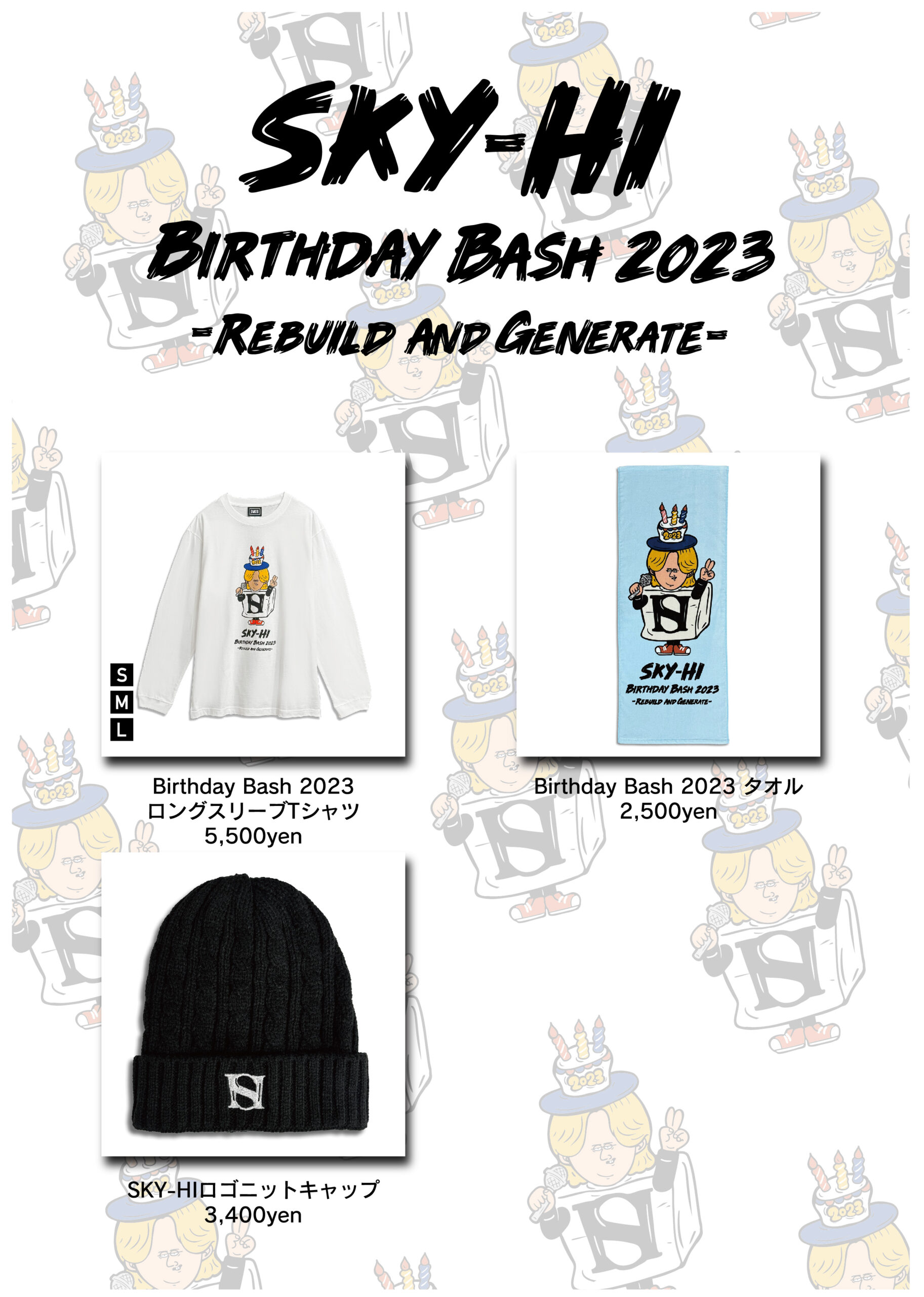 SKY-HI Birthday Bash 2023 -Rebuild And Generate-』オフィシャル 
