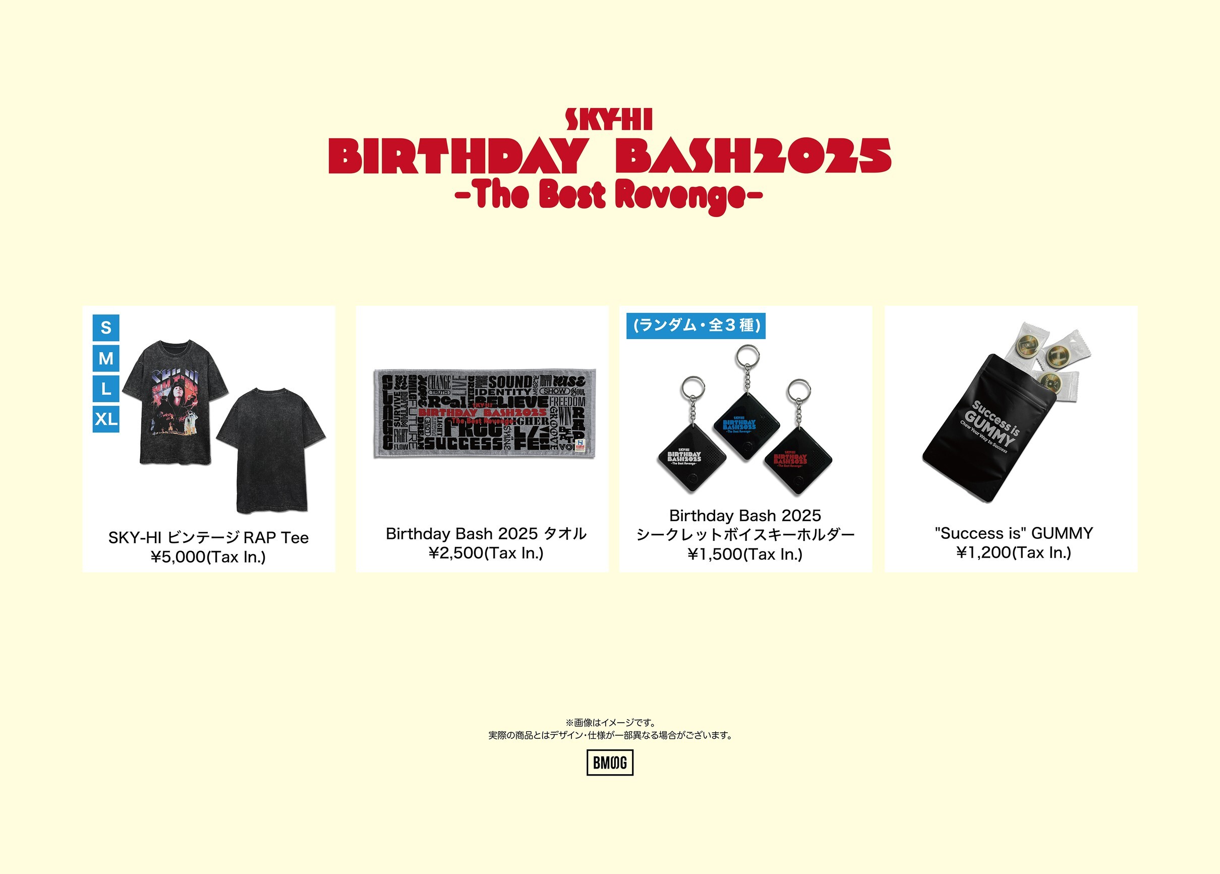 SKY-HI Birthday Bash 2025』OFFICIAL MERCHANDISE事後EC販売について 